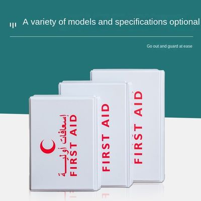 Portable PVC First Aid Kit with 21*15.5*5cm Size and 3 Years Shelf Life for Emergency Care